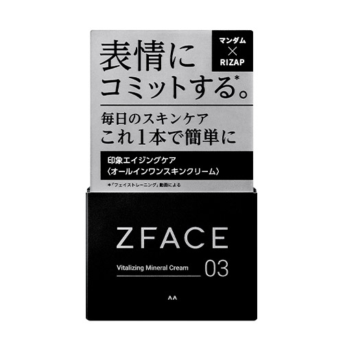 楽天市場】マンダム×RIZAP ゼットフェイス(ZFACE) バイタライジング