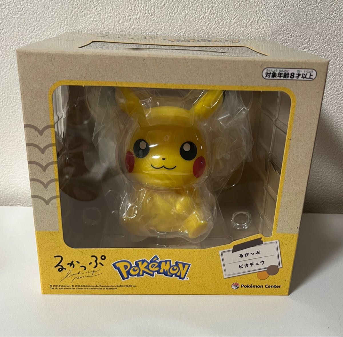 ポケモン ピカピカボックス2026 抜き取り無し｜Yahoo!フリマ（旧PayPay