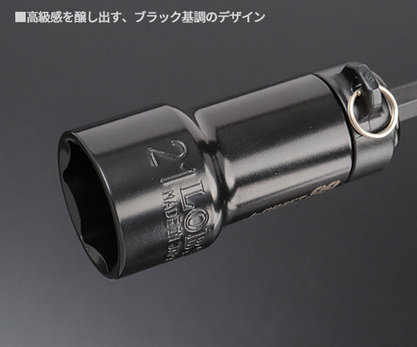 ロブテックス J-CRAFT99 ブラック電ドルソケット 落下防止(本体