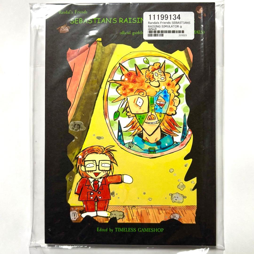 RANFREN ランフレン 本 漫画 公式 ファンブック t3